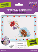 Кристальная ( алмазная) мозаика  " ФРЕЯ" ALVS- 032 мини- картинка " Для тебя" 19. 5 х 14 см